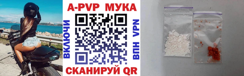 ссылка на мегу зеркало Суоярви Alpha-PVP СК КРИС