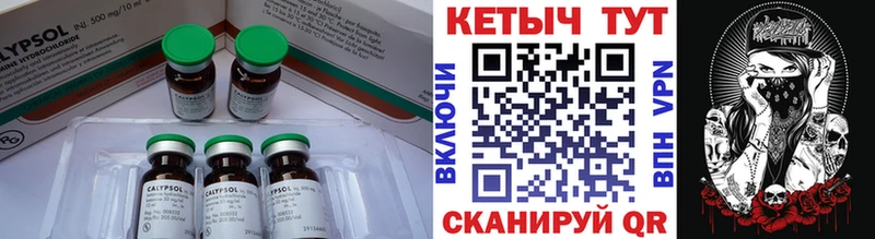 КЕТАМИН ketamine Суоярви