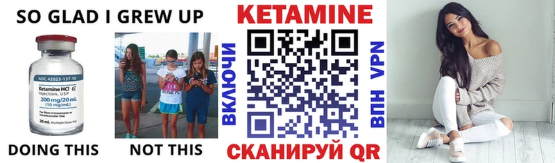 КЕТАМИН VHQ Суоярви