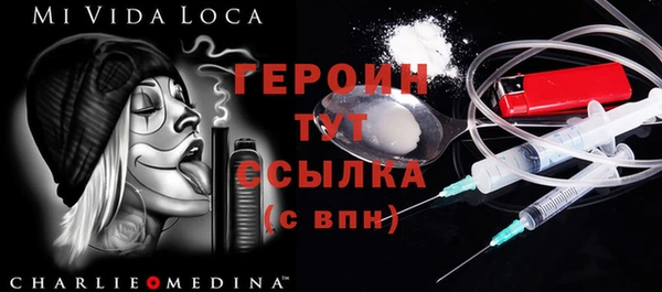 прущие грибы Новокубанск