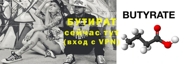 мефедрон VHQ Новозыбков