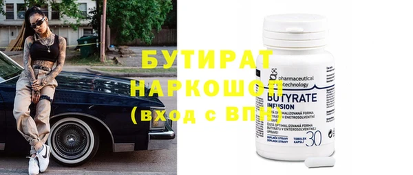 прущие грибы Новокубанск