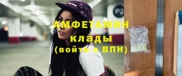 гидра Балабаново