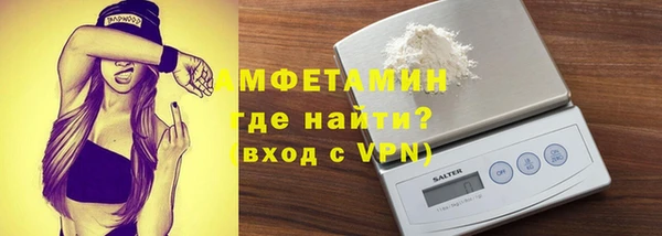 прущие грибы Новокубанск