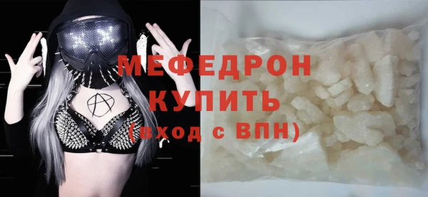 мефедрон VHQ Новозыбков