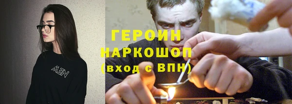 метамфетамин Новодвинск