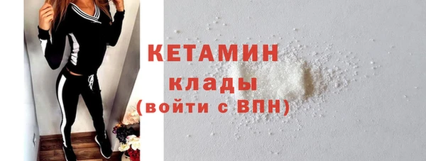 мефедрон VHQ Новозыбков