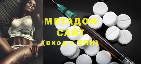 прущие грибы Новокубанск