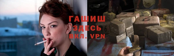 гидра Балабаново
