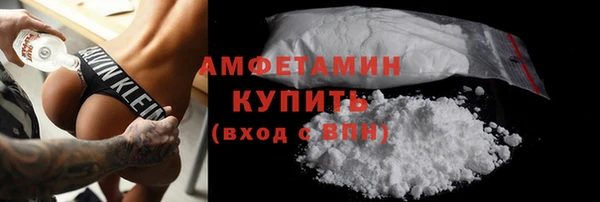 метамфетамин Новодвинск