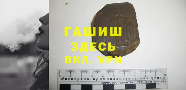 прущие грибы Новокубанск