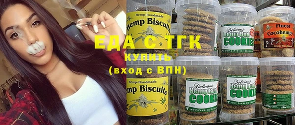 метамфетамин Новодвинск
