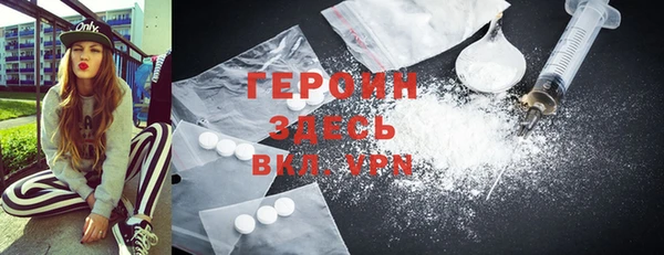 мефедрон VHQ Новозыбков