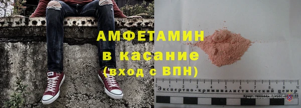 гидра Балабаново