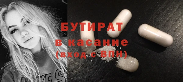 гидра Балабаново