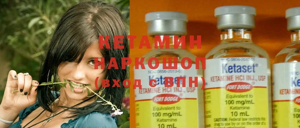 метамфетамин Новодвинск