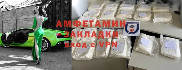 гидра Балабаново
