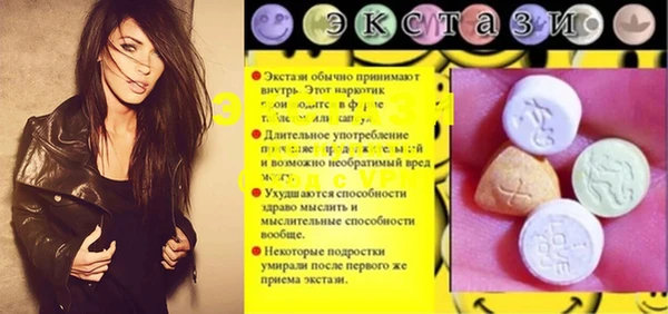 мефедрон VHQ Новозыбков
