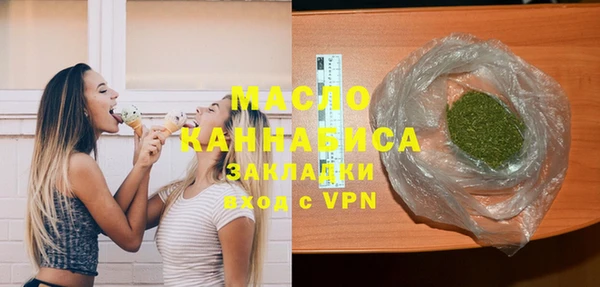 метамфетамин Новодвинск