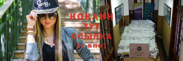 каннабис Балахна