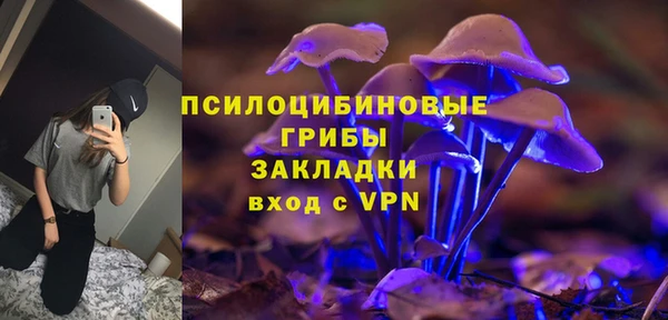 метамфетамин Новодвинск