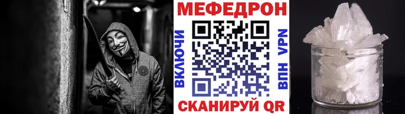 купить  сайты  Суоярви  Меф кристаллы 