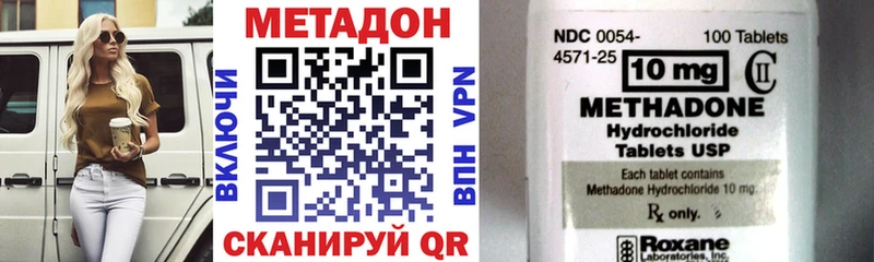 купить наркотик  Суоярви  МЕТАДОН белоснежный 