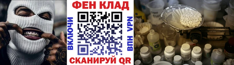 Первитин Декстрометамфетамин 99.9%  Суоярви 