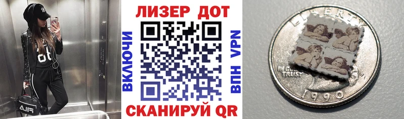 Марки N-bome 1,8мг Суоярви