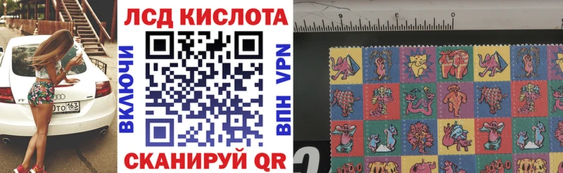 Марки 25I-NBOMe 1500мкг  блэк спрут рабочий сайт  Суоярви 