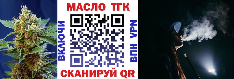Дистиллят ТГК вейп с тгк  цены наркотик  Суоярви 